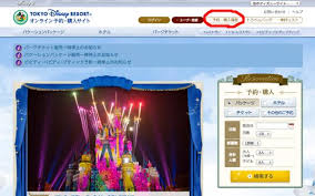 Check spelling or type a new query. è‡ªåˆ†ã§ã§ãã‚‹ãƒ‡ã‚£ã‚ºãƒ‹ãƒ¼äºˆç´„ã®å¤‰æ›´ å–ã‚Šæ¶ˆã— æ„å¤–ã¨ç°¡å˜ æ–°ãƒãƒƒãƒˆäºˆç´„ã®ä½¿ã„æ–¹ ã‚¿ã‚«ãƒŠã‚·ã®dãªãƒãƒŠã‚·