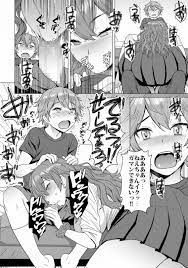 同人まんがりあ