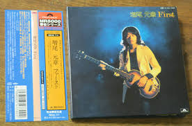 エコカラット♡ストーングレース♡ベージュ