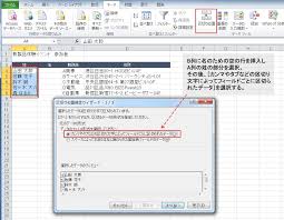 Excelの便利機能活用術 名簿管理に便利 セルのデータ分割を素早く正確に行うには Necネクサソリューションズ