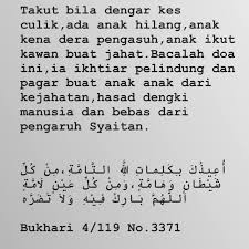 Memohon perlindungan kepada allah dari kekufuran dan kemunafikan merupakan bukti adanya perasaan takut terhadap penyebab hilangnya iman. Bacalah Doa Ini Bacaan Kuliah Agama Ustaz Dan Ustazah Facebook
