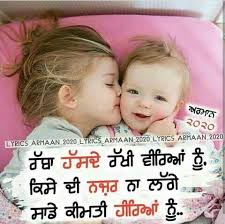 We did not find results for: Pin By Kiran Rajput On Brother And Sister Brother Sister Love Quotes Sister Love Quotes Brother Quotes