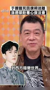 ❤️Meng Long… Where are you now dearest angel…