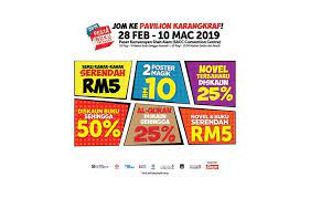 Harvest festival pesta kaamatan (pesta menuai). Pesta Buku Selangor 2019 Karangkraf