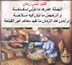 لولا الله لتقبحنا قد مانريد Cool Words Arabic Quotes Sweet Words