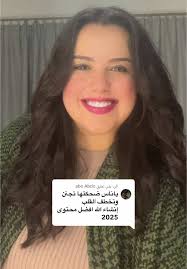 ‏الرد على @abo Abdo ♥️🙈