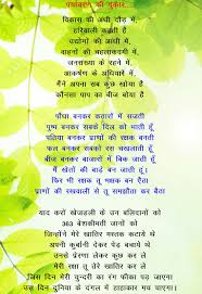 #5_जून_विश्व_पर्यावरण_दिवस | 1.1m insan bunu izledi. à¤¹à¤• à¤• à¤¤ à¤ªà¤° à¤¯ à¤µà¤°à¤£ à¤ªà¤° à¤•à¤µ à¤¤