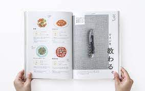 家飲みワインガイドブック キタダデザイン エディトリアルデザイン パンフレット デザイン ページデザイン