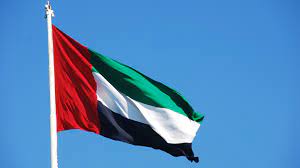 The flag features three equal horizontal bands of green, white and black, with a wider vertical red band on the hoist side. Iaea Completes Nuclear Security Review Mission In United Arab Emirates Iaea
