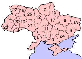 A skandináv ország 380 ezer dolláros támogatást nyújt a reanimációs reformcsomag elnevezésű. Ukrajna Kozigazgatasi Beosztasa Wikipedia