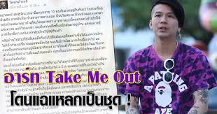 Check spelling or type a new query. à¹à¸à¹à¸«à¸¥à¸à¹à¸ à¸à¸ à¸ à¸­à¸²à¸£ à¸ Take Me Out à¸ à¸à¸¥ à¸ à¸ à¹à¸¡ à¸¢à¸à¸­à¸à¸ à¸­à¸ à¸«à¸ à¸«à¸ à¸ à¸²à¸¥à¸²à¸¡à¸ à¸à¸ à¸­à¹à¸¡