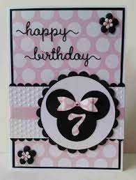 These fun happy birthday card templates are a simple and affordable way for your students to create their own lovely birthday cards. Pin On Birthday