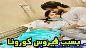 سوناكشي تدخل الى المستشفى صور سوناكشي صور سوناكشي و روهيت صور روهيت couple photos couples scenes