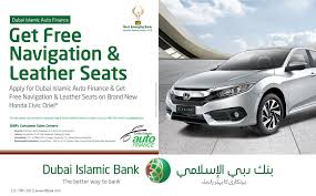 Let banks motors show you how easy it is to buy a quality used car, truck, or suv in clinton, missouri. Dib Pakistan On Twitter Dubai Islamic Bank Auto Finance Now Offers Free Navigation Leather Seats On Brand New Honda Civic Oriel For More Details Contact Our Consumer Sales Centers Conditions Apply