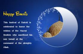 bakrid wishes 2016 bakra eid ul adha image happy bakra eid mubarak messages wallpaper sms greetings happy bakrid eid ul al adha status wishes whatsapp in 2017 bakrid wishes 2016 bakra eid ul adha