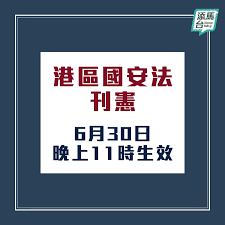 Enjoy the videos and music you love, upload original content, and share it all with friends, family, and the world on youtube. é¦™æ¸¯å›½å®‰æ³• Google æœå°‹
