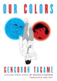 Our Colors Manga eBook by Gengoroh Tagame - EPUB Book | Rakuten Kobo United  Kingdom