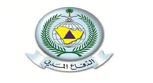 تغريم 54 مستودعا مخالفا لمتطلبات السلامة بجدة Http Www Albiladdaily Com 744006 2 جدة صحيفة البلاد Enamel Pins Decorative Plates Enamel