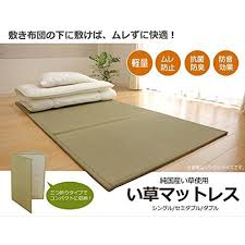 New Futon Mattresses Japanese Traditional Igusa Tatami Mattress Full Size In Mattress Futon Mattresses Full Size Memory Foam Mattress