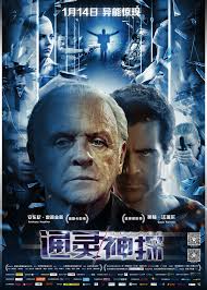 通灵神探-电影网