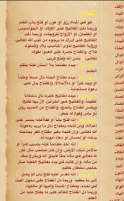 تفسير رؤية الميت في المنام لابن سيرين : ØªÙØ³ÙŠØ± Ø§Ù„Ø§Ø­Ù„Ø§Ù… Ù„Ø§Ø¨Ù† Ø³ÙŠØ±ÙŠÙ† Ø­Ø±Ù Ø§Ù„Ø³ÙŠÙ† Ø³Ù…Ùƒ