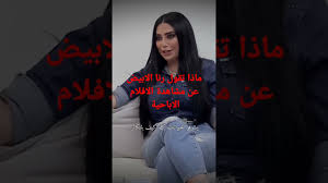 سكس سوري - نجومي