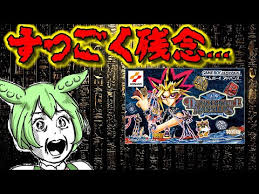 CPUがポンコツすぎる悲しい遊戯王ゲー[ダンジョンダイスモンスターズ ...