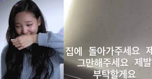 #nayeon #imnayeon #twice #트와이스 #나연 #bdz #twice1starenatour2018 #twicetagram #twiceハイタッチ. í˜„ìž¬ í„°ì§„ íŠ¸ì™€ì´ìŠ¤ ë‚˜ì—° ìŠ¤í† ì»¤ ì‚¬ê±´ ì–¼êµ´ ê³µê°œ