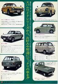 なんかええな おしゃれまとめの人気アイデア pinterest frodekrogstad 2020 スバル自動車 商用車 自動車