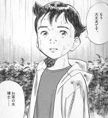pluto が為した2つの偉業 浦沢直樹は神を語り直し漫画の未来を開拓した マンガフル 漫画 イラスト パンクラチオン