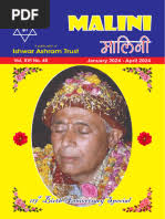 Tripura Rahasya Samvid PDF Text
