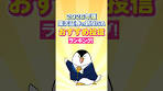 [2026 Edition] Rakuten Securities' New NISA, Recommended ...