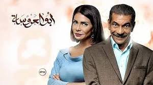 مشاهدة وتحميل الحلقة 51 الحادية والخمسون من مسلسل الدراما المصري أبو العروسة حلقة كاملة بطولة سيد رجب وسوسن بدر وديانا هشام ومدحت صالح ومحمد عادل بجود. Ù…Ø³Ù„Ø³Ù„ Ø§Ø¨Ùˆ Ø§Ù„Ø¹Ø±ÙˆØ³Ù‡ Ø§Ù„Ø­Ù„Ù‚Ù‡ 55