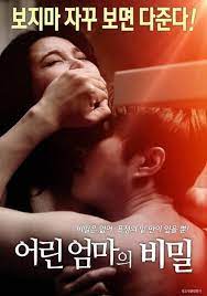 Various formats from 240p to 720p hd (or even 1080p). 18 The Secret Of A Young Mother 2019 Korean Hot Movie 720p Hdrip 700mb X264 Download Free Korean Movies Korean Movies Online Young Mother
