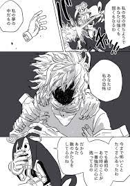 大津 on twitter 終 manga tsuyu asui boku no hero academia