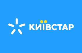 Київстар) is a ukrainian telecommunications company, provides communication services and data transmission based on a broad range of fixed and mobile technologies, including 3g and 4g (lte). Kak Snizit Pochti V Dva Raza Rashody Na Domashnij Internet I Mobilnuyu Svyaz Poltavshina
