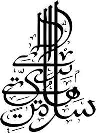 Selamat hari raya, kuala lumpur, malaysia. Pin On Ideas