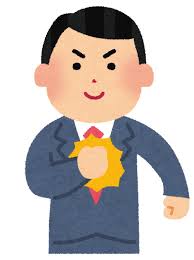 自信満々の人のイラスト「まかせなさい」 | かわいいフリー素材集 ...