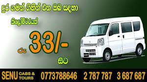 Buddy Van For Hire In Colombo Van Airport Transfers Colombo