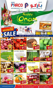 عروض حسين باركو سوبر ماركت جبل على الإمارات حتى 29 8 2020 أونام تسوق نت