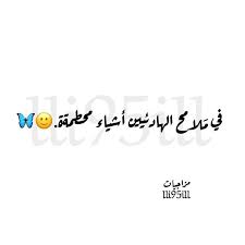 صور هدوء معبرة عن الصمت صور مكتوب عليها كلام عن الصمت والهدوء train incoming call screenshot incoming call