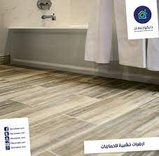 ارضيات خشبية للحمامات سيراميك ارضيات خشبى flooring tile floor decor