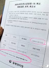 코로나19 백신예방접종 코로나 백신 접종 예약 대기 방법, 노쇼 백신 대기자 후기, 아스트라제네카 1차 접종 후기 + 2차 접종 시기 자동알림 대륙엠 2021. Icpleloiqz3qbm