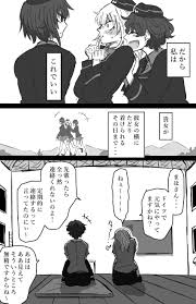 Noumen hentai videos, GIFs, and images | R34.app