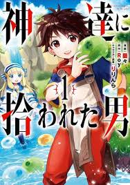 By The Grace Of The Gods Manga 01 By Roy Ranran 9781646090808 Penguinrandomhouse Com Books In 2020 Cutest Babies Ever Manga Books Manga