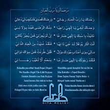 Rohmaka Ya Robbal Ibadi ر ح م اك ي ا ر ب ال ع ب اد Lengkap Denagn Teks Arab Latin Mali Latin