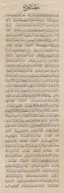 باسل الزير on twitter islam islam facts islamic teachings