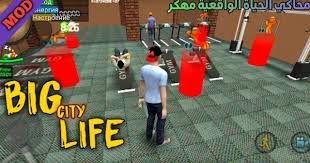 Download apk for android 2021 with 9apps apk store. ØªØ­Ù…ÙŠÙ„ Ù„Ø¹Ø¨Ø© Identity Ø§Ù„Ø­ÙŠØ§Ø© Ø§Ù„ÙˆØ§Ù‚Ø¹ÙŠØ© Ù„Ù„Ø§Ù†Ø¯Ø±ÙˆÙŠØ¯