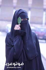 Check spelling or type a new query. ØµÙˆØ± Ø¨Ù†Ø§Øª Ø¨Ø§Ù„Ù†Ù‚Ø§Ø¨ Ø§Ù„Ø§Ø³ÙˆØ¯ 2020 ÙÙˆØªÙˆ Ø¹Ø±Ø¨ÙŠ