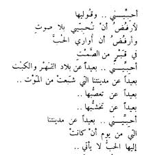 Ø§Ø¨Ù„Øº Ø¨ÙŠØª Ø´Ø¹Ø± ÙÙŠ Ø§Ù„ØºØ²Ù„ Ø§Ù‚ÙˆÙŠ ÙƒÙ„Ù…Ø§Øª Ø´Ø¹Ø± Ù„Ù„Ø¹Ø´Ø§Ù‚ Ø§Ù‚ØªØ¨Ø§Ø³Ø§Øª